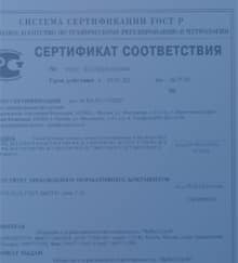 бетон в Новой Москве